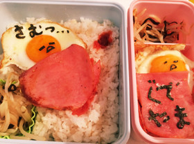 キャラ弁 ぐでたま